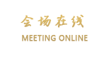 广州新君悦酒店(花都总店)